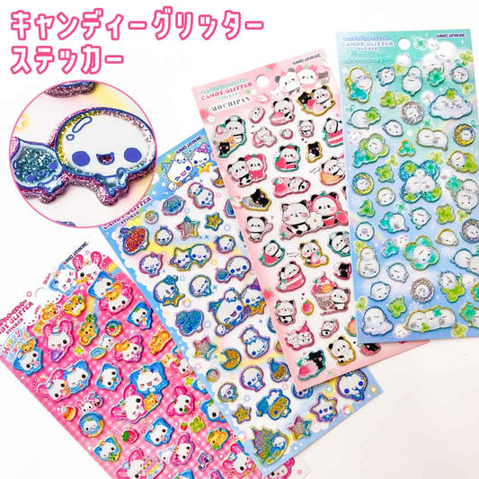 【正規品 定価 即納】キャンディーグリッターシール あわわちゃん もちもちぱんだ ぽんぽんシマエナガ ハッピーマーチ