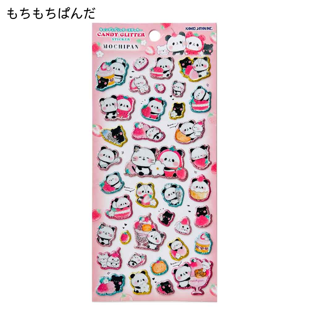 【正規品 定価 即納】キャンディーグリッターシール あわわちゃん もちもちぱんだ ぽんぽんシマエナガ ハッピーマーチ