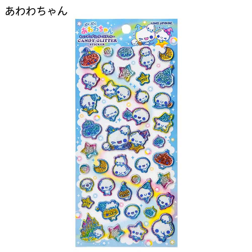 【正規品 定価 即納】キャンディーグリッターシール あわわちゃん もちもちぱんだ ぽんぽんシマエナガ ハッピーマーチ