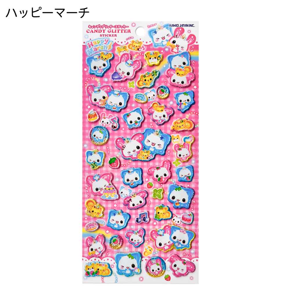 【正規品 定価 即納】キャンディーグリッターシール あわわちゃん もちもちぱんだ ぽんぽんシマエナガ ハッピーマーチ