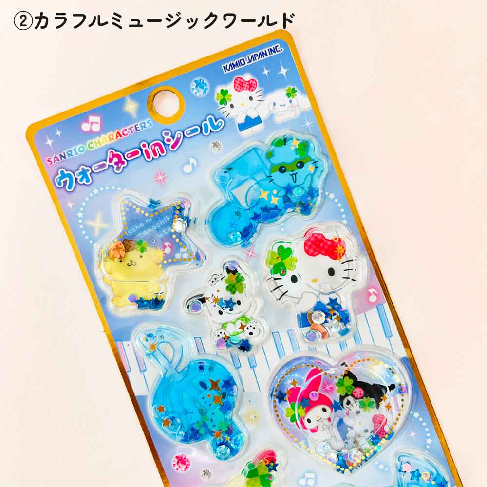 【期間限定30％OFF】ウォーターシール スパンコール入りカプセルシール サンリオキャラクターズ ぷっくりシール 立体シール デコシール 3Dシール サンリオ ハローキティ クロミ ウォーターインシール スパンコールパーティーシール