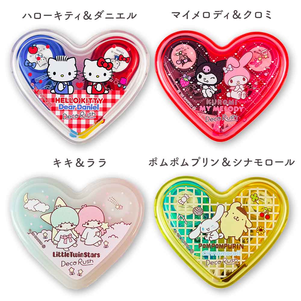ミニライフログノート＆デコラッシュ限定ハートケースセット サンリオ