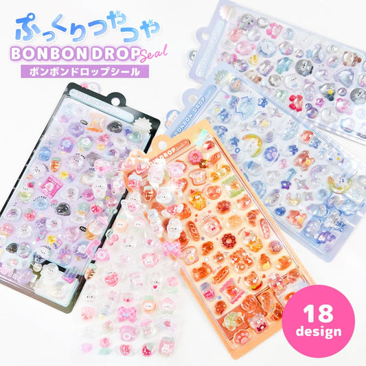 ボンボンドロップシール 立体 シール クーリア クリア BONBON DROP ぷっくり キャラクター