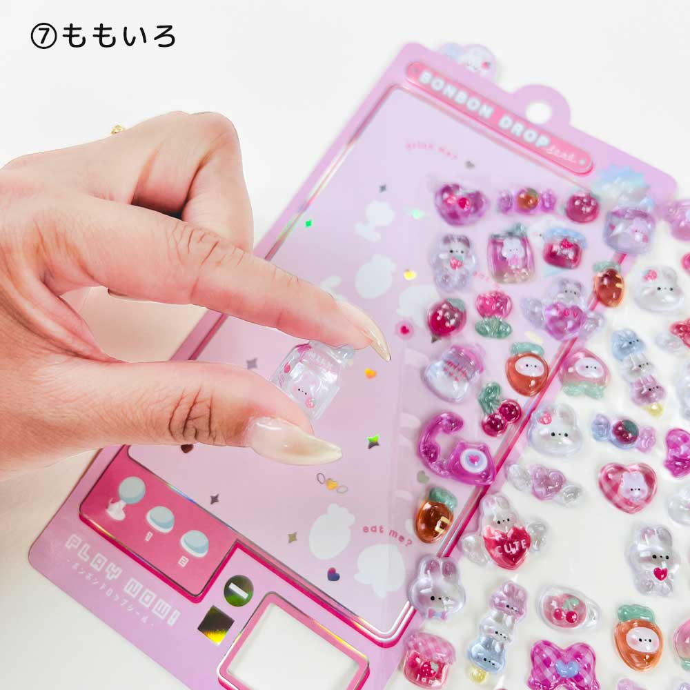 ボンボンドロップシール 立体 シール クーリア クリア BONBON DROP ぷっくり キャラクター