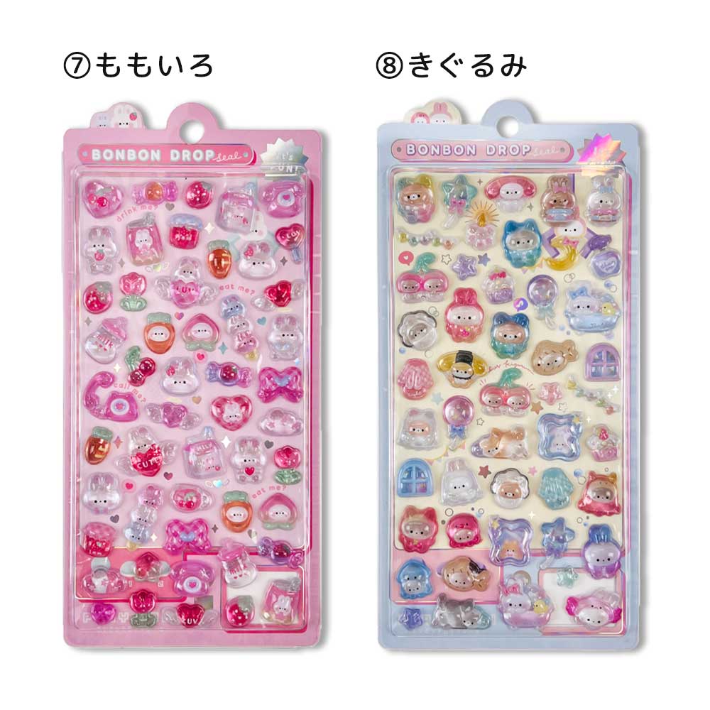 ボンボンドロップシール 立体 シール クーリア クリア BONBON DROP ぷっくり キャラクター