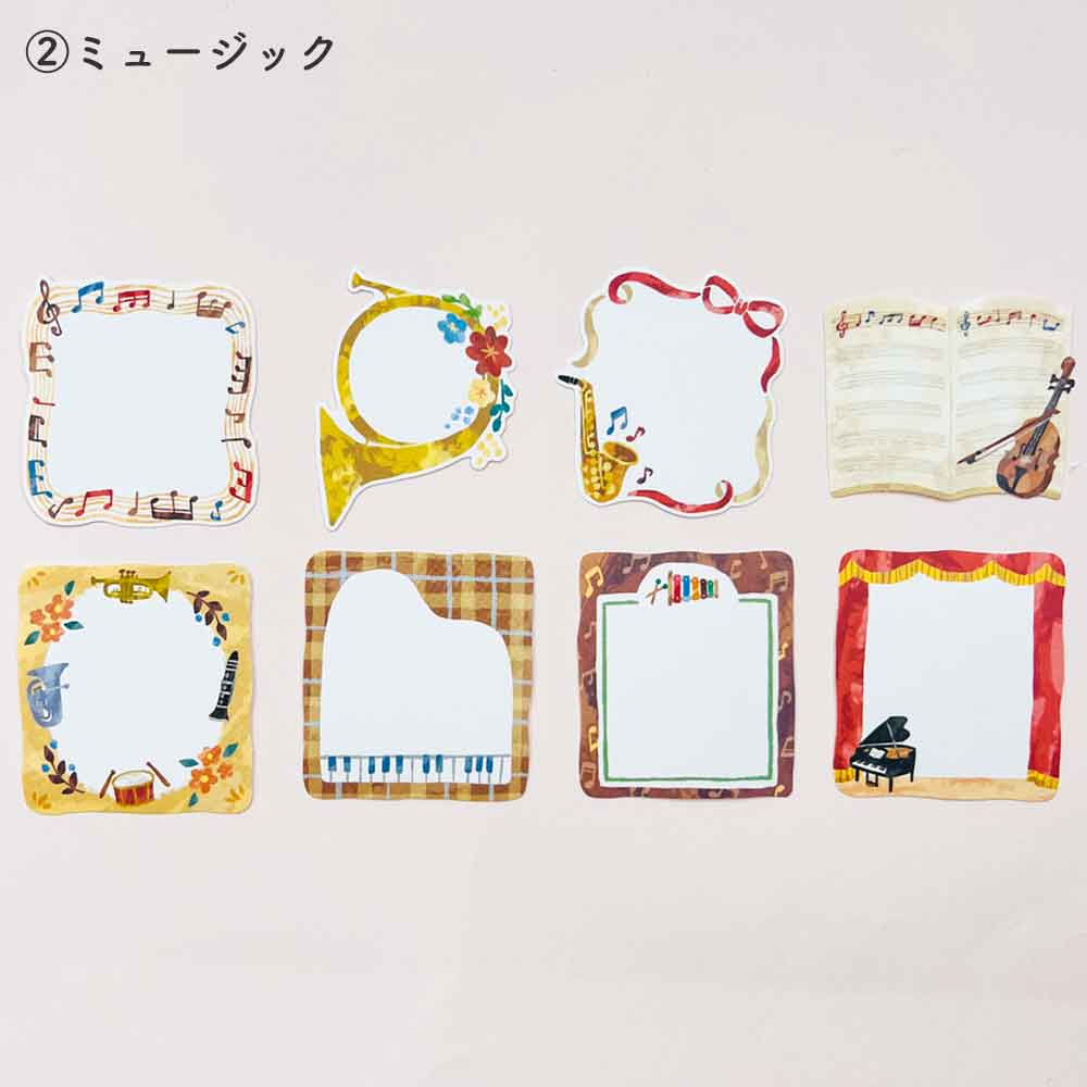 ひだまりライフステッカー メッセージシール