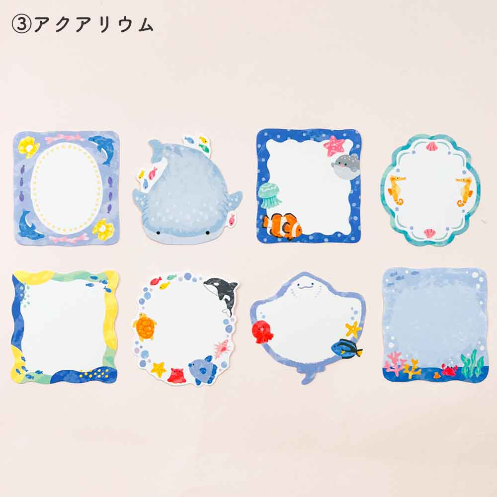 ひだまりライフステッカー メッセージシール