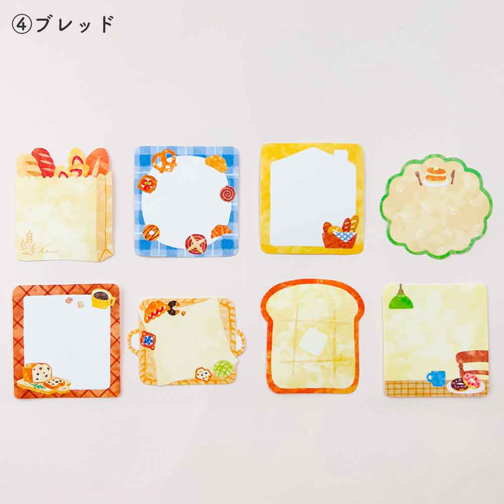 ひだまりライフステッカー メッセージシール