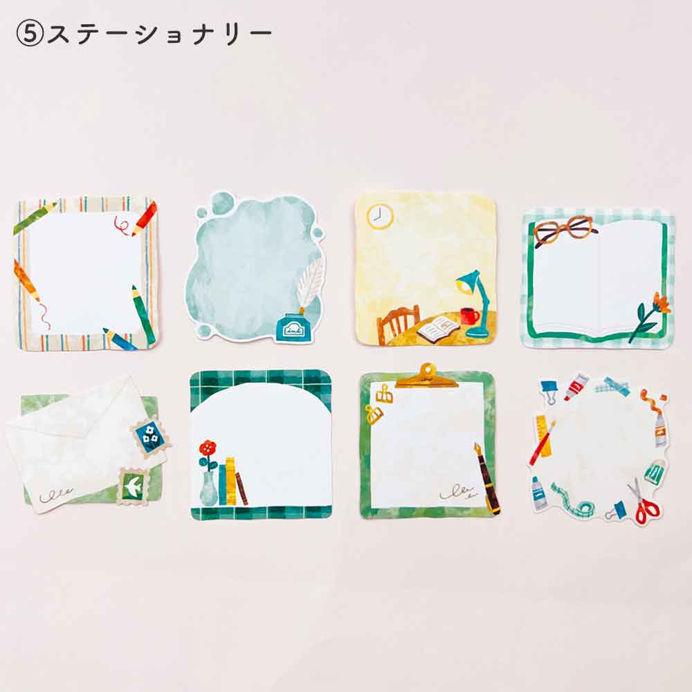 ひだまりライフステッカー メッセージシール