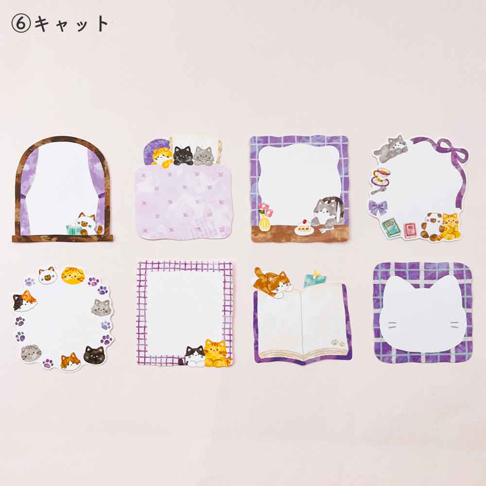 ひだまりライフステッカー メッセージシール