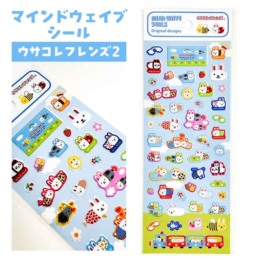 【正規品 定価】マインドウェイブシール ウサコレフレンズ2 シール 平成
