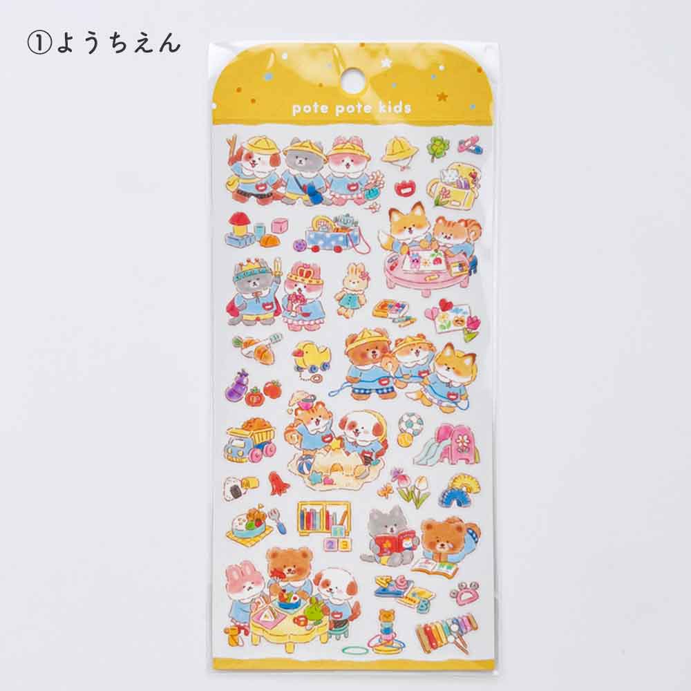 ぽてぽてキッズシール シール ねこ 犬 ステッカー デコレーション コラージュ マインドウェイブ