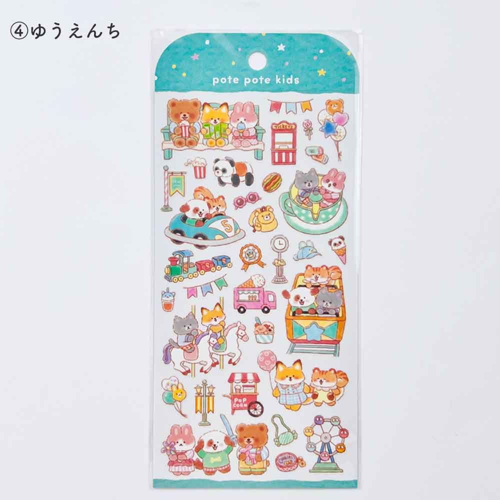 ぽてぽてキッズシール シール ねこ 犬 ステッカー デコレーション コラージュ マインドウェイブ