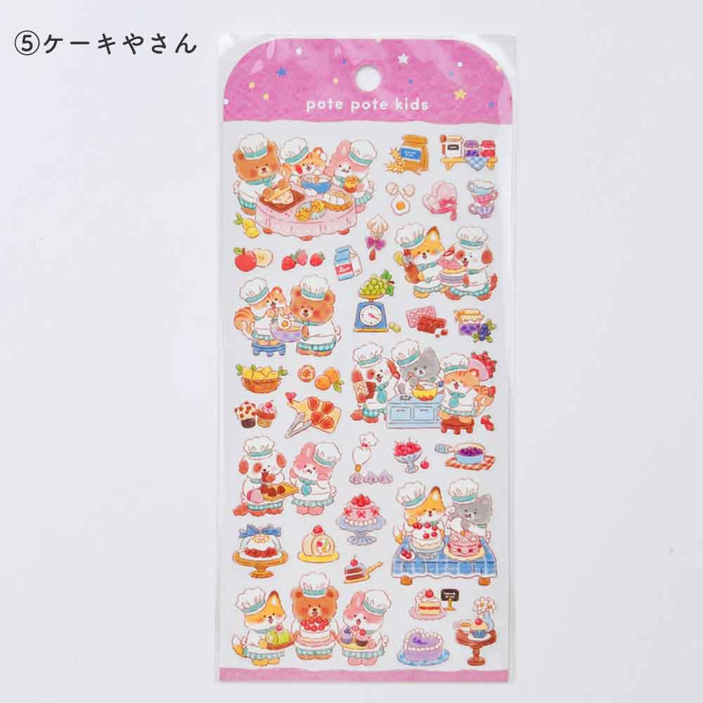ぽてぽてキッズシール シール ねこ 犬 ステッカー デコレーション コラージュ マインドウェイブ