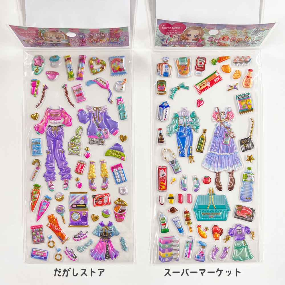 まじめにヤバシティ ショッピ 市民カード アクリルチャーム シール ジャンマンルピー グッズ 通販 じゃんまんるぴー ZANMANG LOOPY クリア