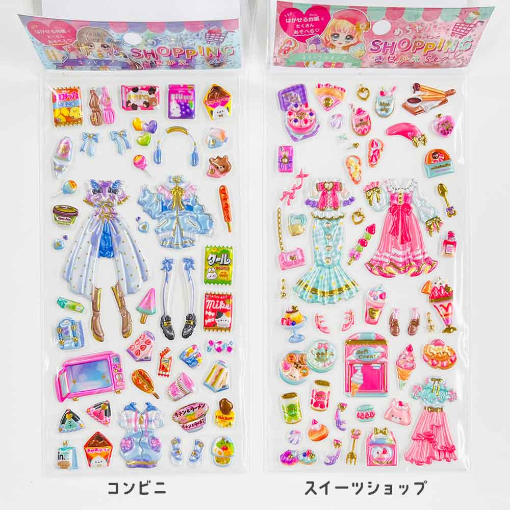 まじめにヤバシティ ショッピ 市民カード アクリルチャーム シール ジャンマンルピー グッズ 通販 じゃんまんるぴー ZANMANG LOOPY クリア