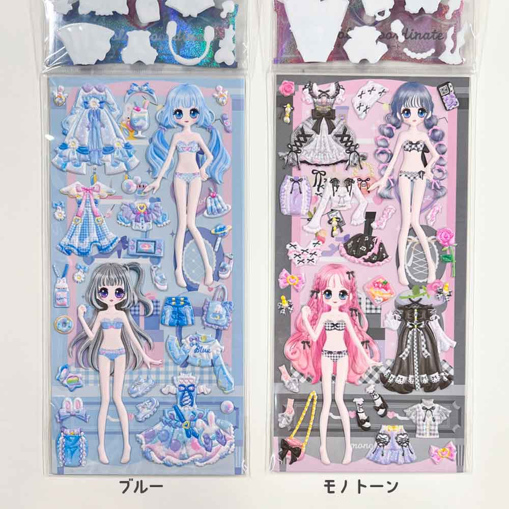 期間限定10％OFF】マイカラーコーディネートシール 着せ替え シール