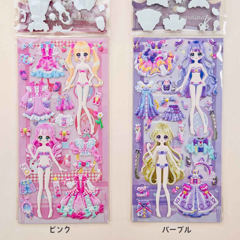 マイカラーコーディネートシール 着せ替え シール 知育遊び 立体 ぷっくり 知育遊び 子ども 子供 女の子 ファッション