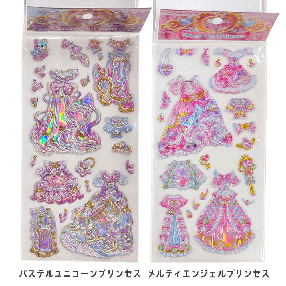 ステッカー フローラルプリンセス ドレスアップコレクション チャーミングドレスアッププリンセスシール（カルテットハーモニー