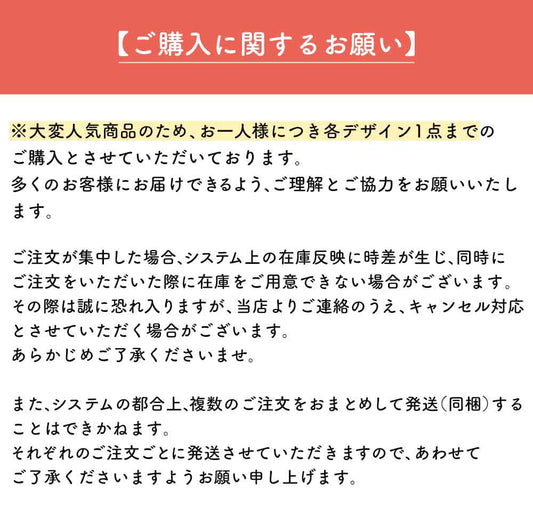 【正規品 定価】キラリンウォーターシール こびとづかん カクレモモジリ ウォーターシール