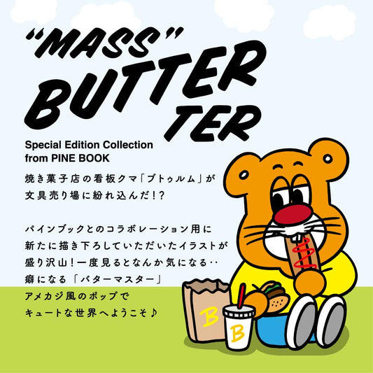 アクスタクリップ バターマスター アクリルスタンド クリップ