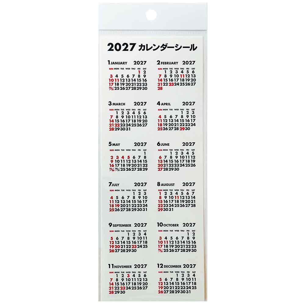 2027年 カレンダーシール ホワイト
