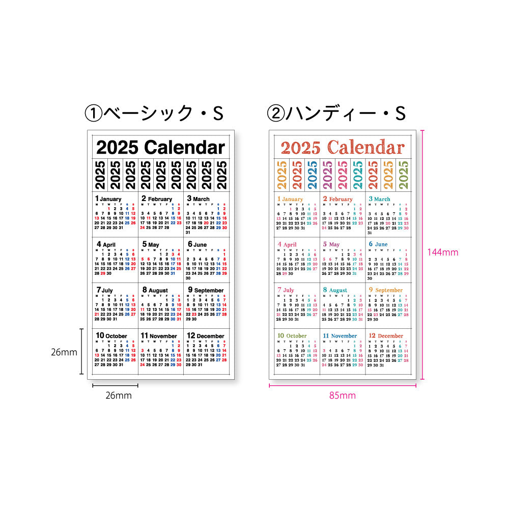 【公式】2025 マスキングカレンダーシールS・月曜日始まり