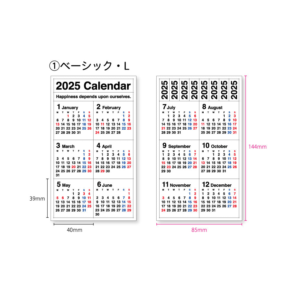 【公式】2025 マスキングカレンダーシールL・月曜日始まり