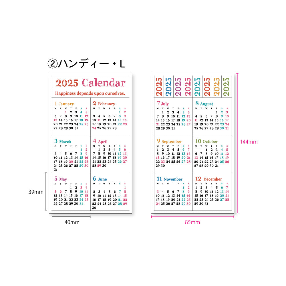 【公式】2025 マスキングカレンダーシールL・月曜日始まり