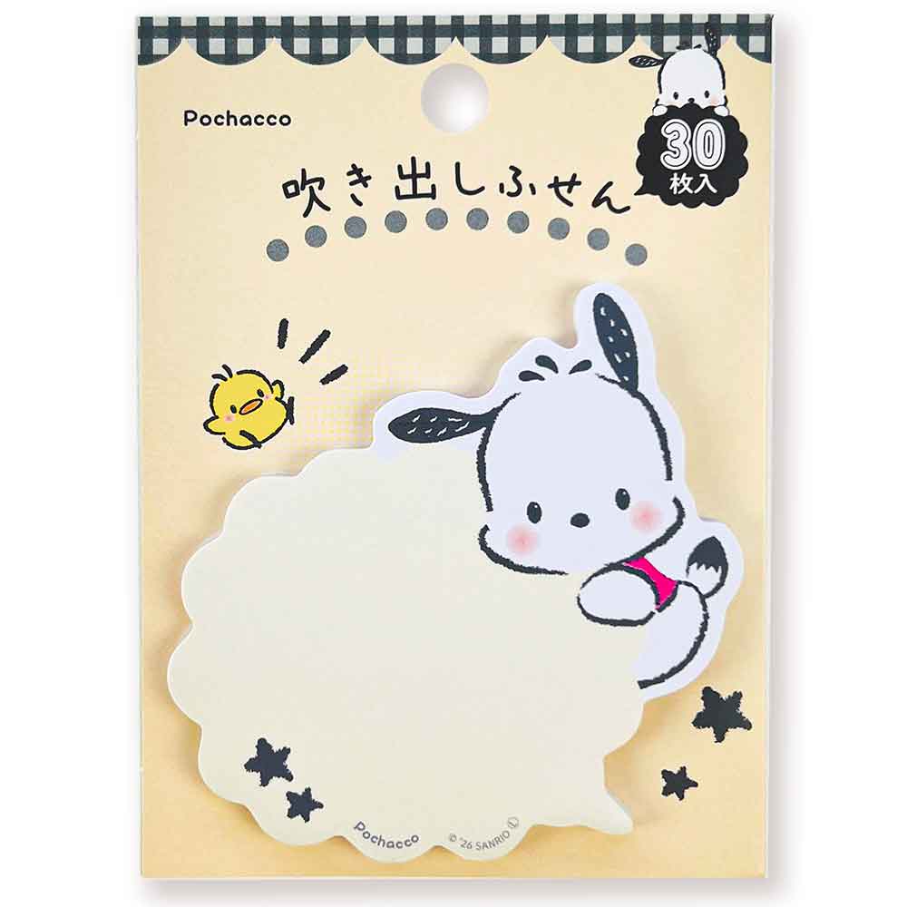 吹き出しふせん サンリオキャラクターズ はぴだんぶい ハローキティ マイメロディ クロミ ふせん かわいい 付箋 文房具 クローズピン
