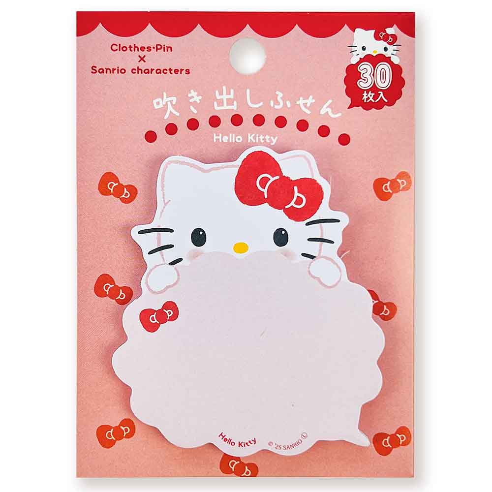 吹き出しふせん サンリオキャラクターズ はぴだんぶい ハローキティ マイメロディ クロミ ふせん かわいい 付箋 文房具 クローズピン