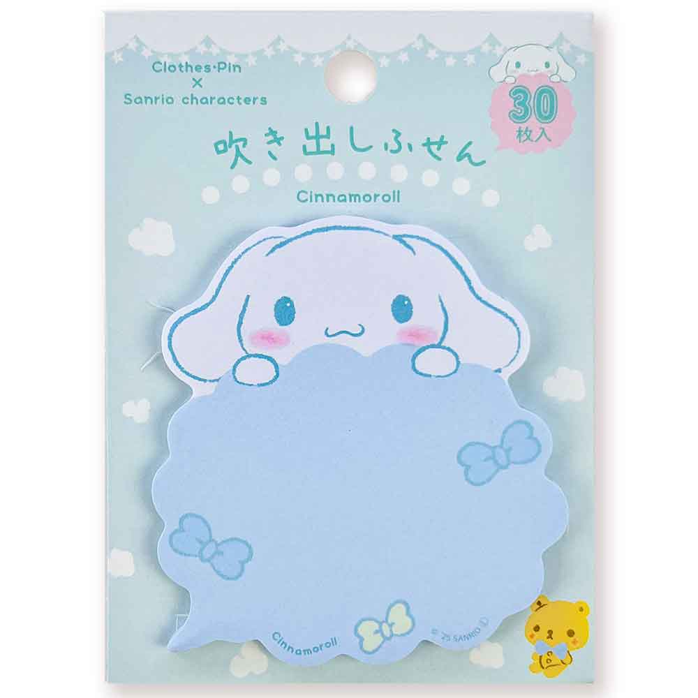 吹き出しふせん サンリオキャラクターズ はぴだんぶい ハローキティ マイメロディ クロミ ふせん かわいい 付箋 文房具 クローズピン