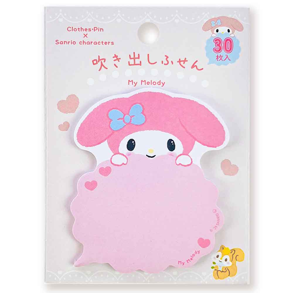 吹き出しふせん サンリオキャラクターズ はぴだんぶい ハローキティ マイメロディ クロミ ふせん かわいい 付箋 文房具 クローズピン