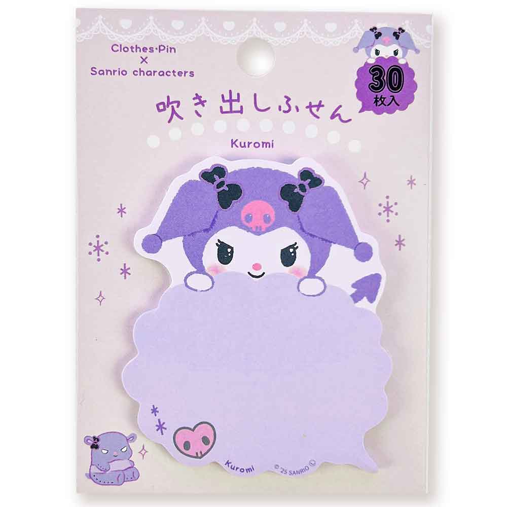吹き出しふせん サンリオキャラクターズ はぴだんぶい ハローキティ マイメロディ クロミ ふせん かわいい 付箋 文房具 クローズピン
