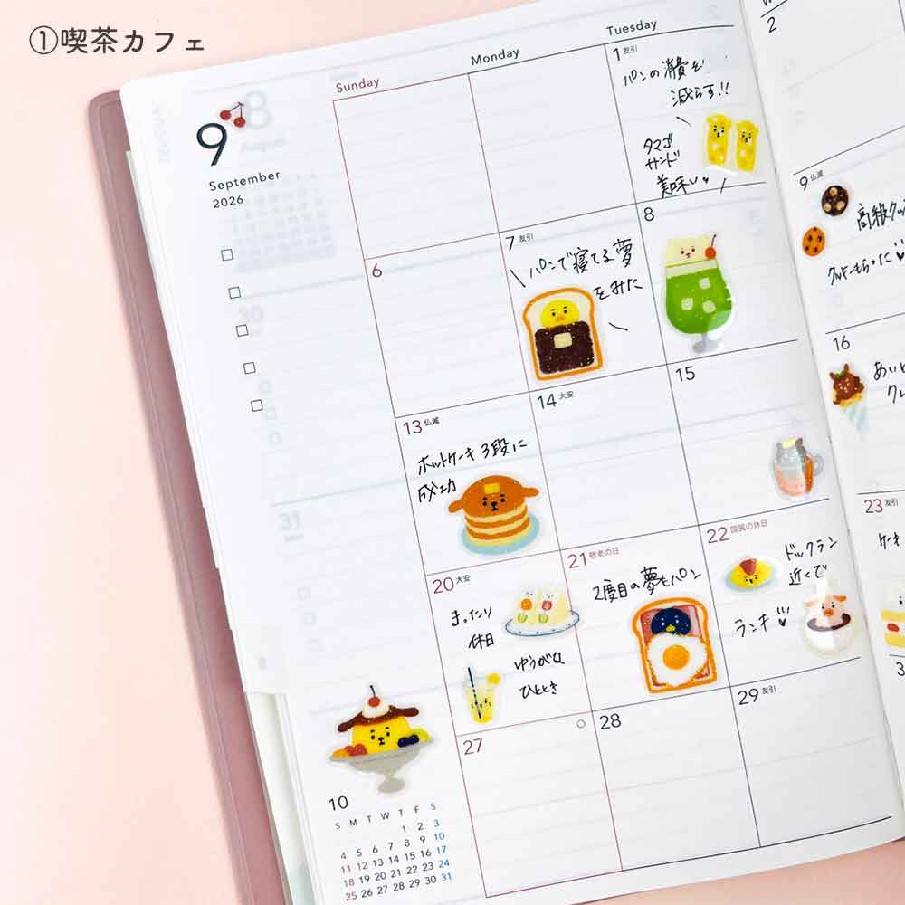 ふうズー ぷくキラシール