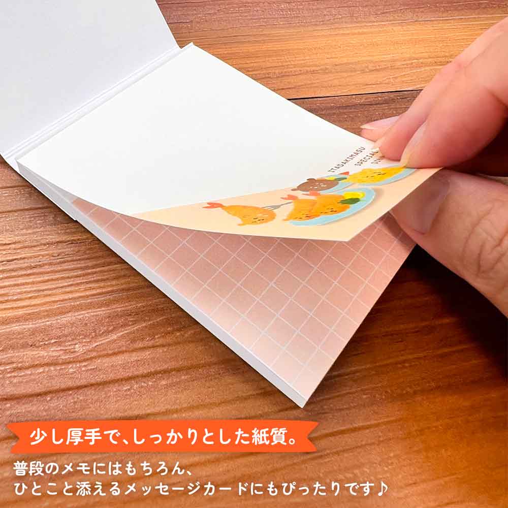 ふうズー カードメモパッド メモ帳