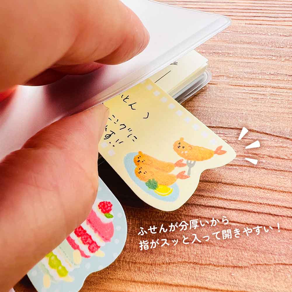 ふうズー 分厚いシートふせん