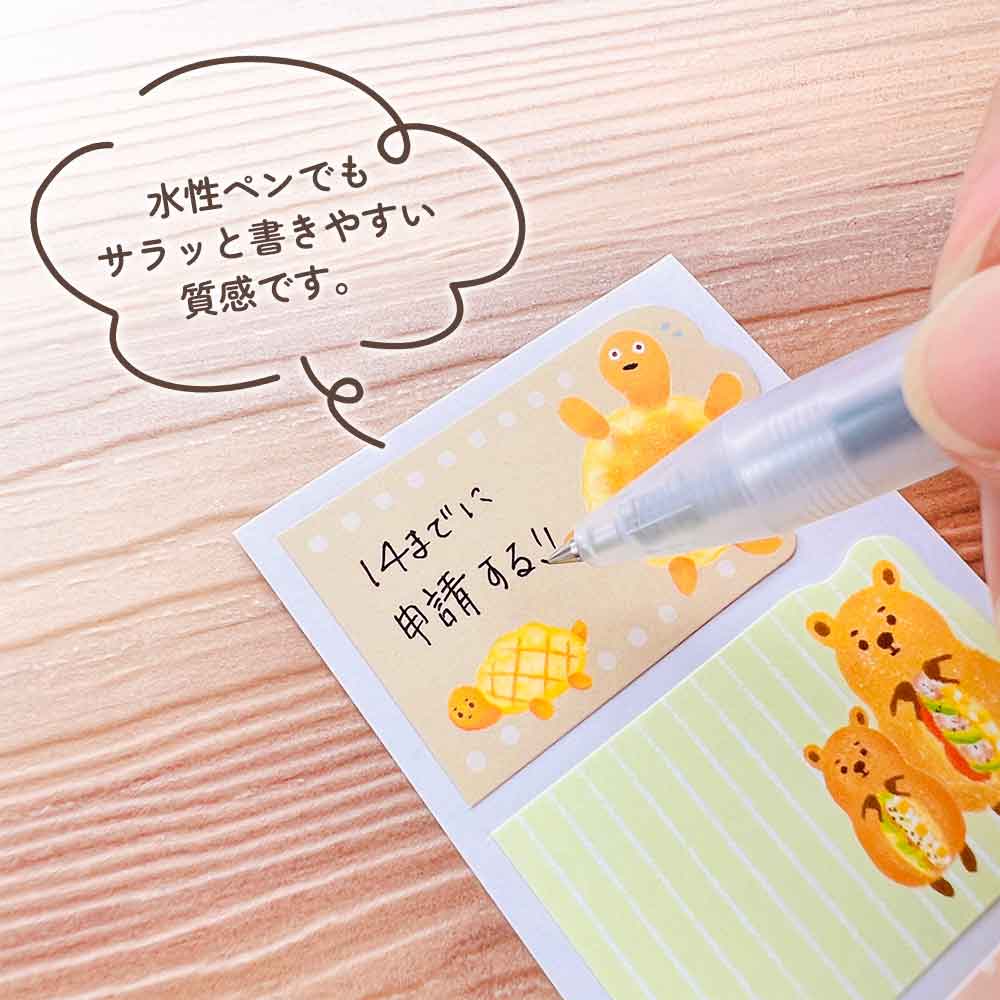ふうズー 分厚いシートふせん