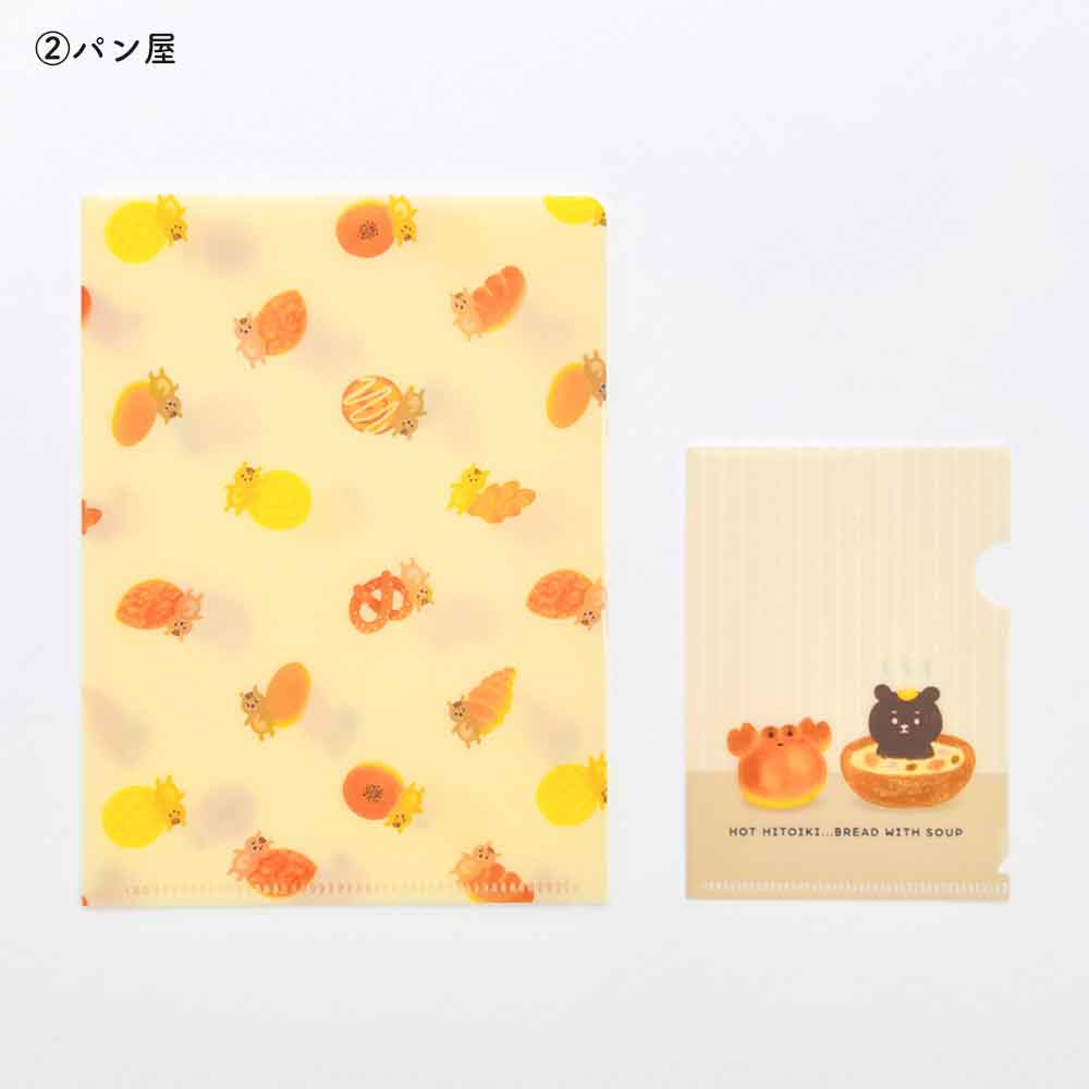 ふうズー ミニクリアファイルセット