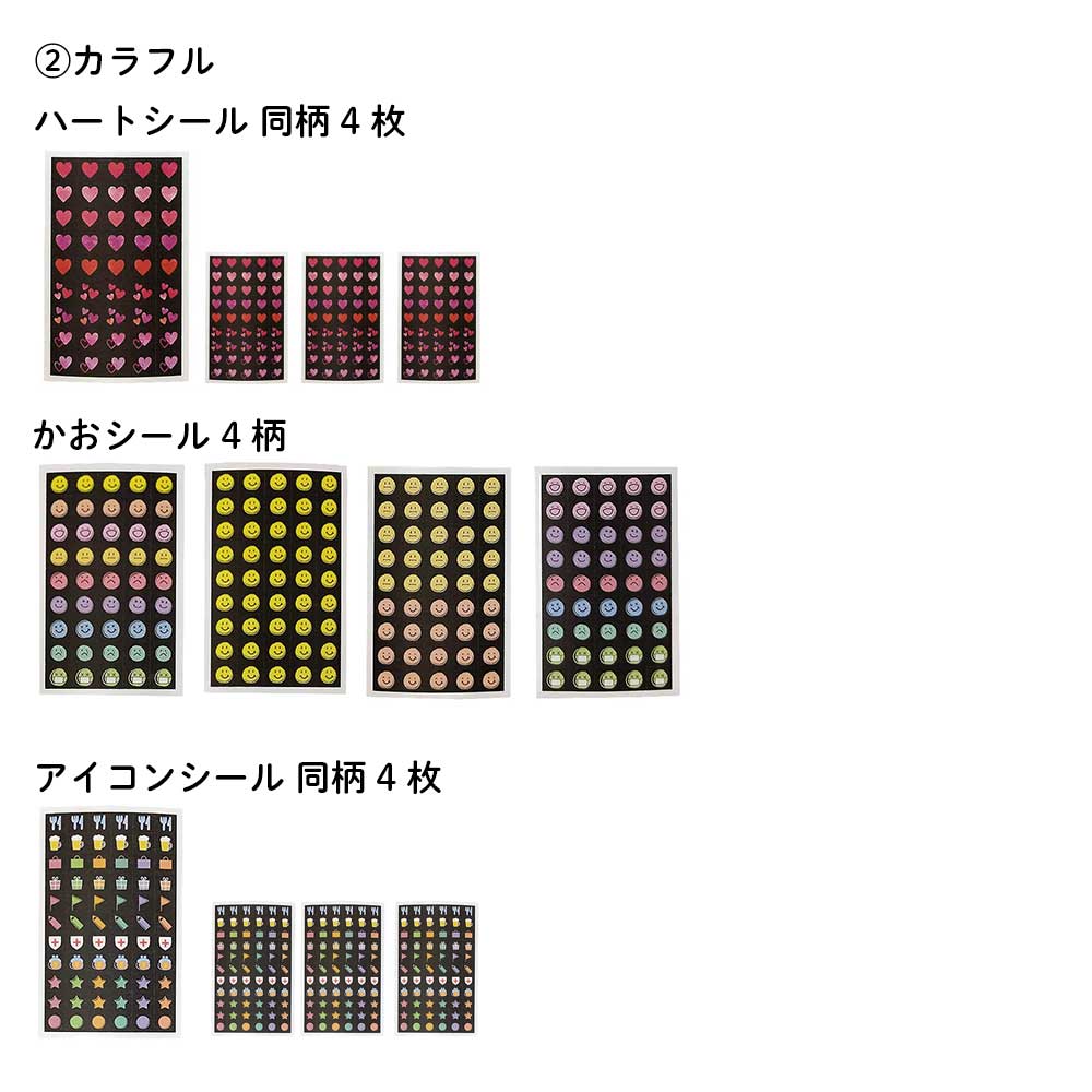 【期間限定セール60％OFF】ブラックシリーズ10点セット