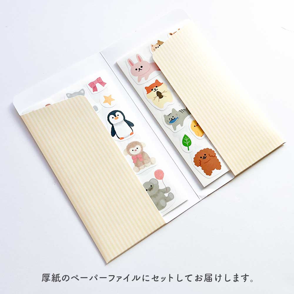 【今だけ1000円ぽっきり】送料無料 こどもシール福袋16枚＋収納ファイルセット｜ご褒美シール 貼ってはがせる知育ステッカー