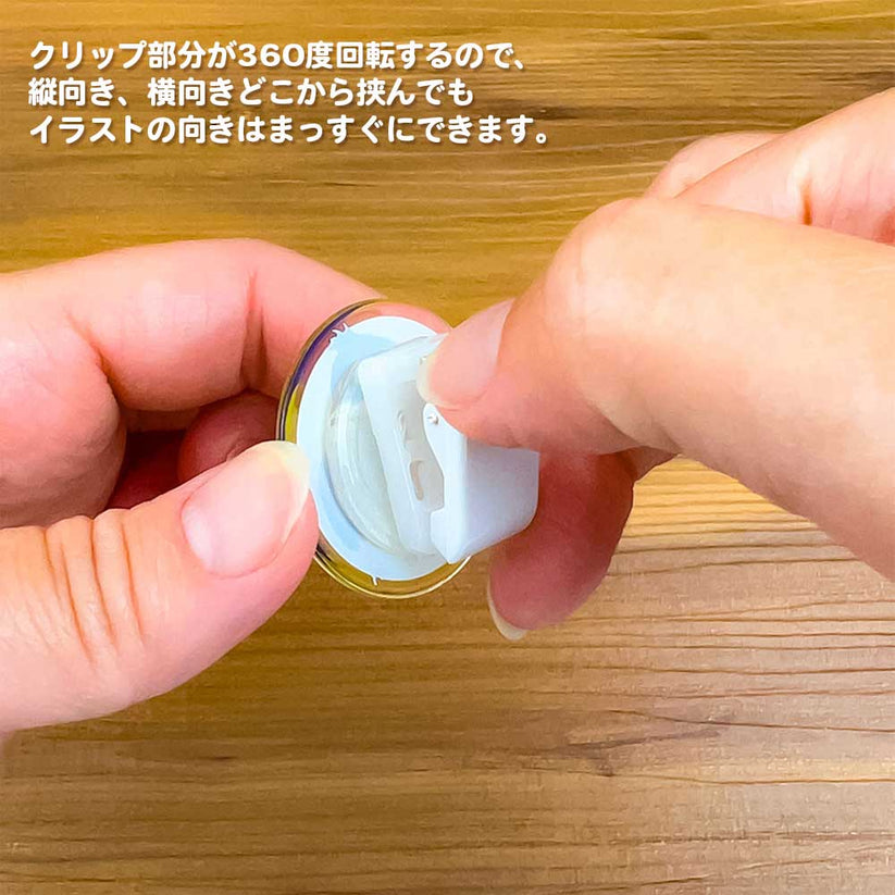 Pine Book 360° Clear Clip Set - Shiba-Inu