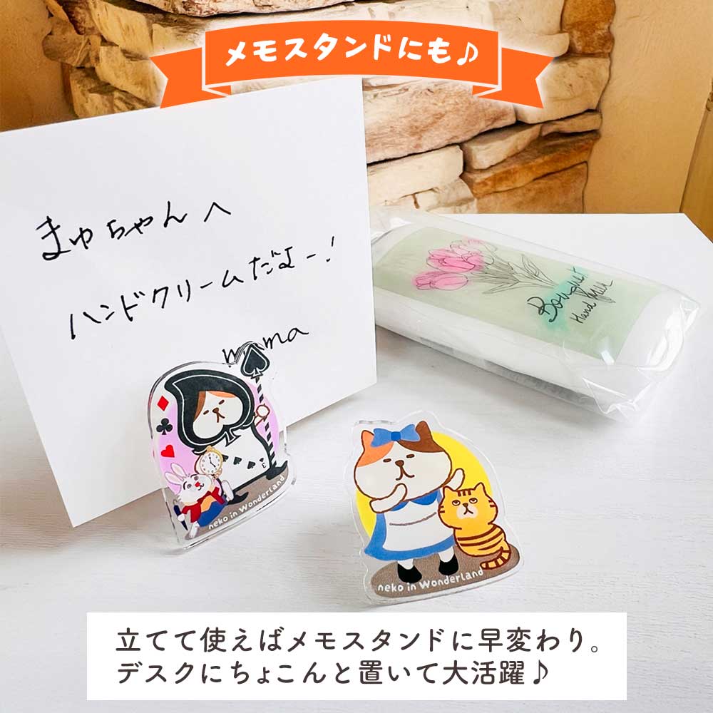 なりきり2WAYクリップ – パインブック公式・オンラインストア