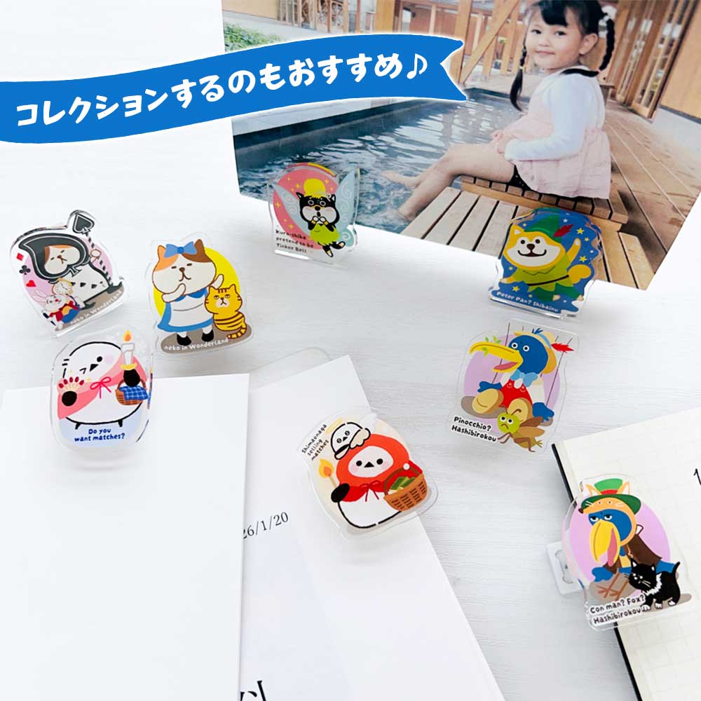 なりきり２ＷAYクリップ