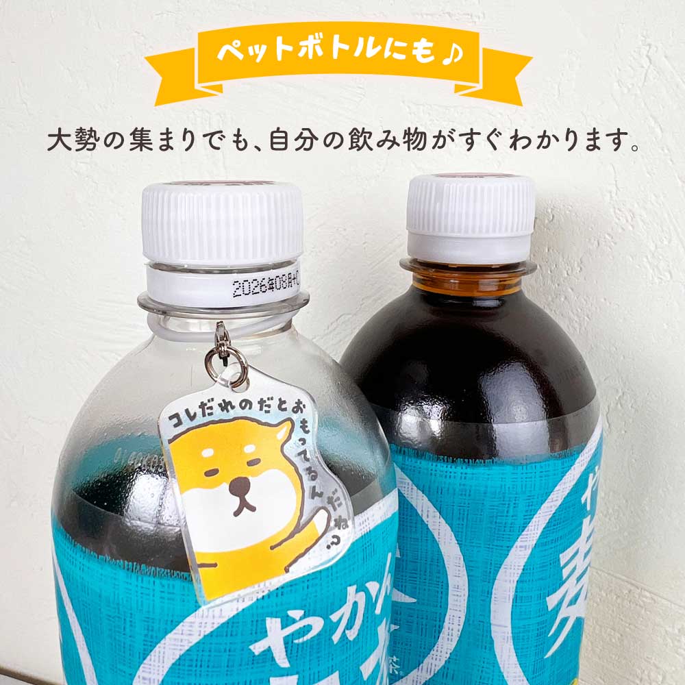 ジブンマーカー アンブレラマーカー