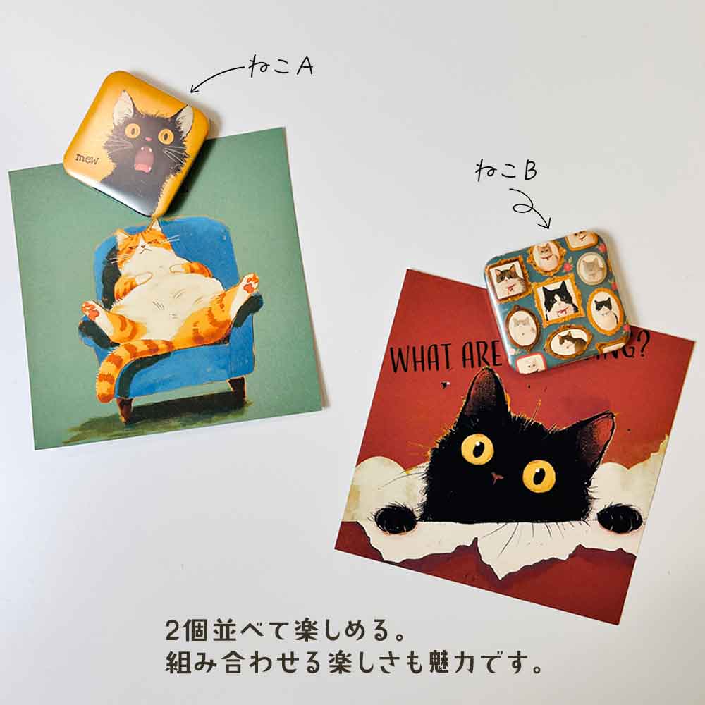 マグネット 動物だらけ