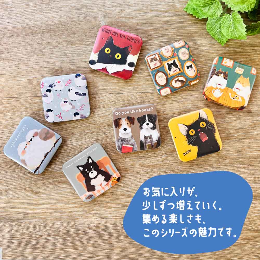 マグネット 動物だらけ – パインブック公式・オンラインストア