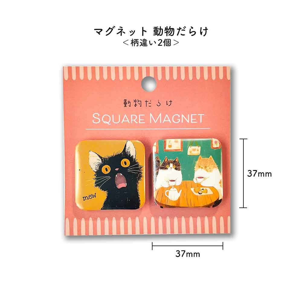 マグネット 動物だらけ