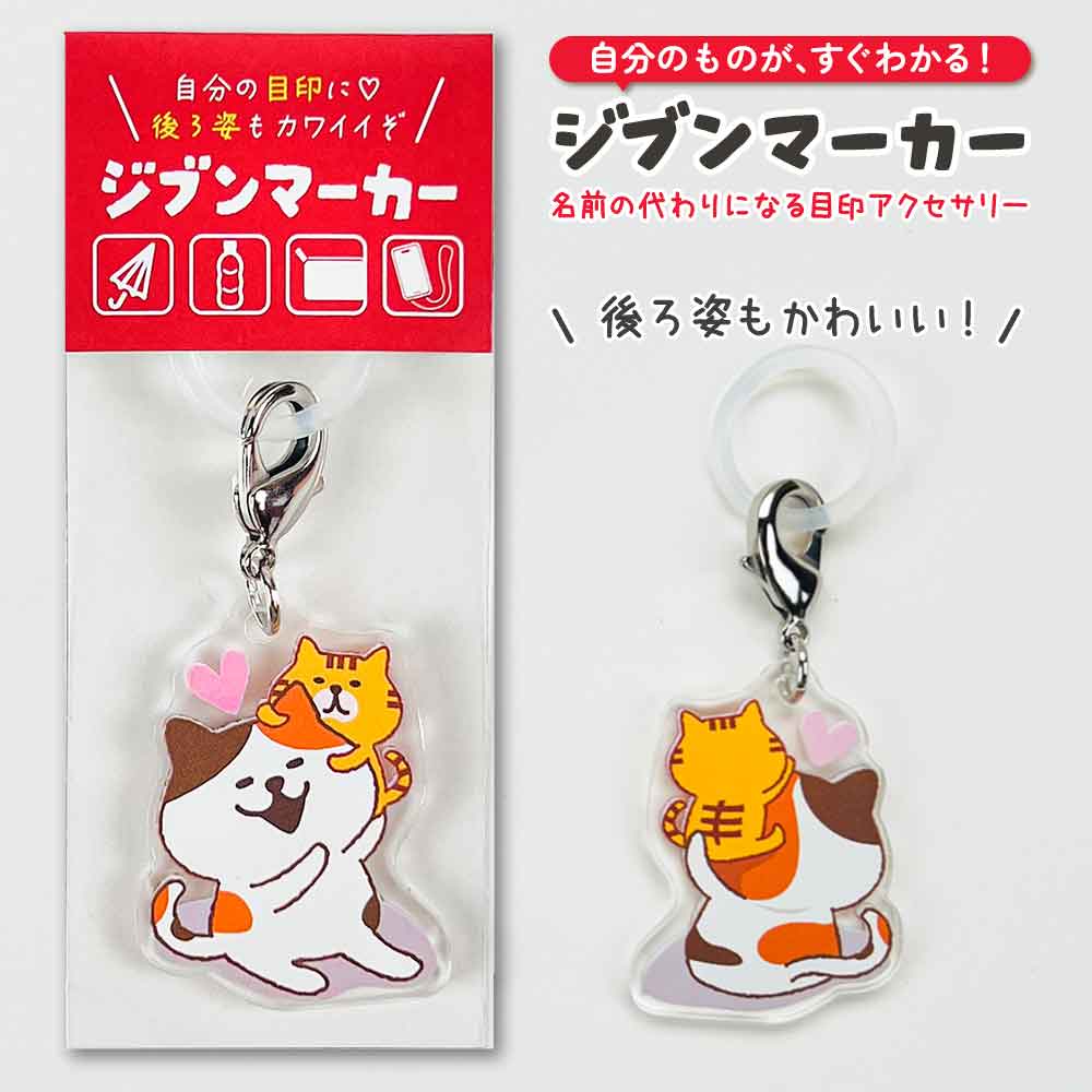 両面ジブンマーカー アンブレラマーカー – パインブック公式