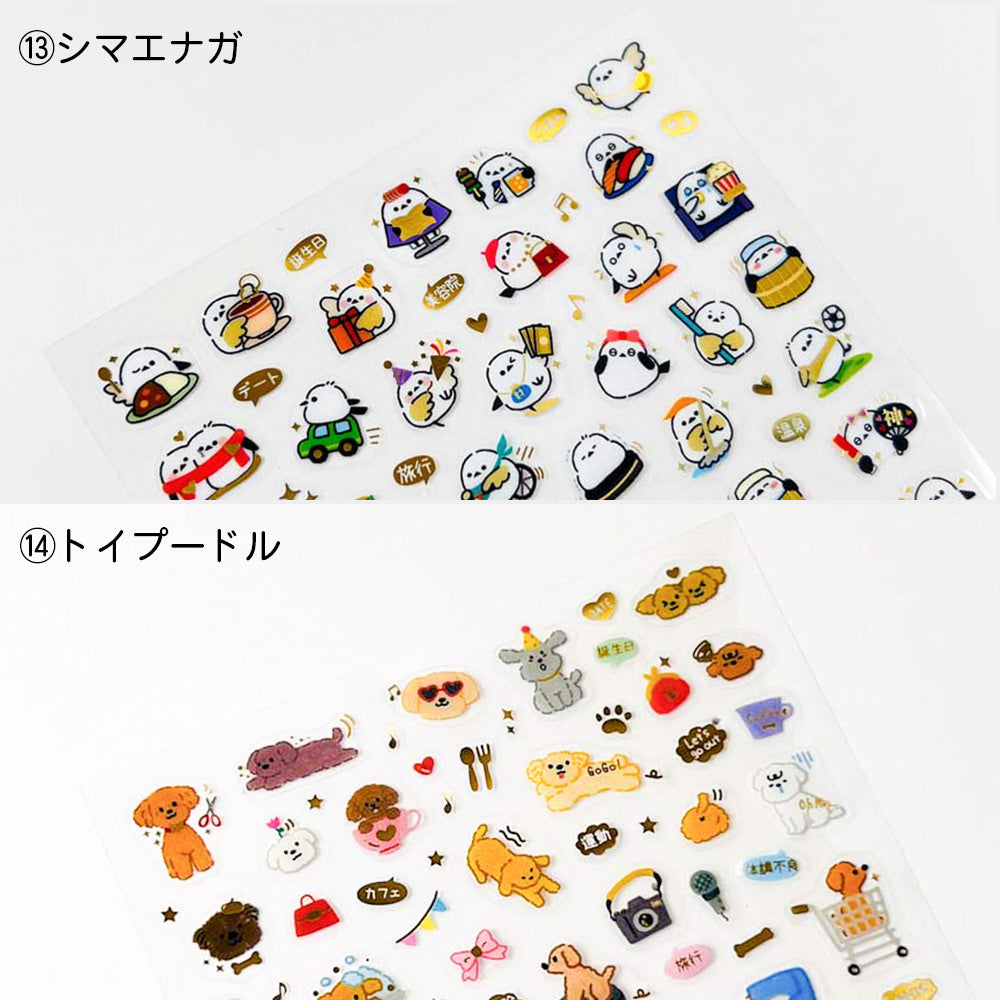 【新デザイン追加】 金箔 スケジュールシール